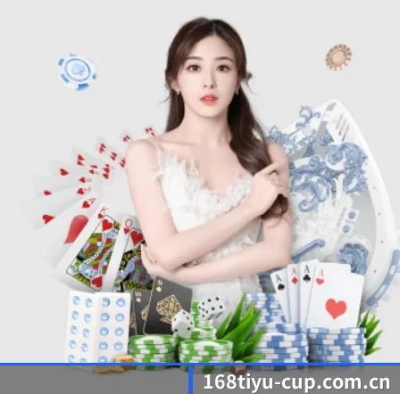 168体育球迷 APP