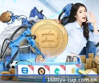 168体育球迷 APP 界面