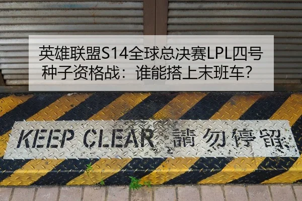 ying-xiong-lian-meng-quan-qiu-zong-jue-sai-si-hao-zhong-zi-zi-ge-zhan-shui-neng-da-shang-mo-ban-che-2-810.jpg